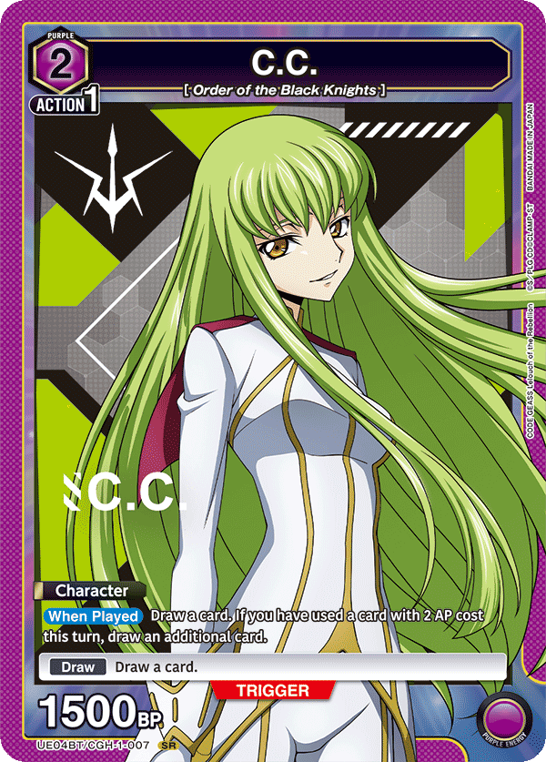 GG (Guren/Gawain)