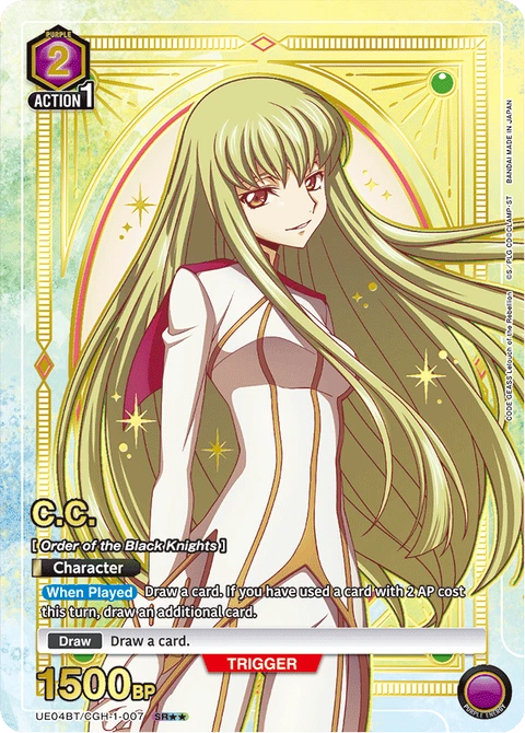 C.C. - Union Arena (English) card