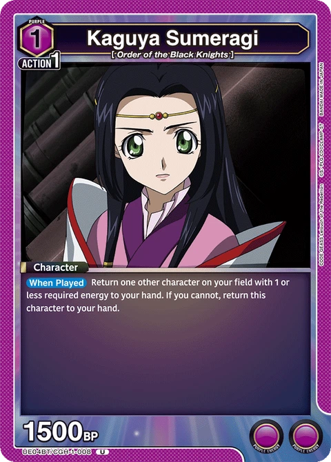 Kaguya Sumeragi - Union Arena (English) card