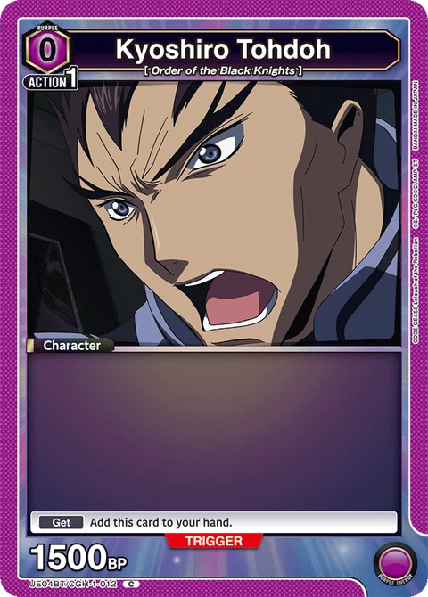 Kyoshiro Tohdoh - Union Arena (English) card