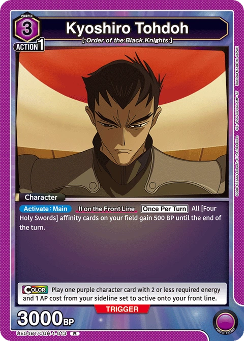 Kyoshiro Tohdoh - Union Arena (English) card