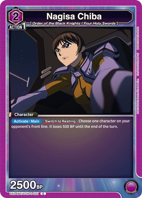 Nagisa Chiba - Union Arena (English) card