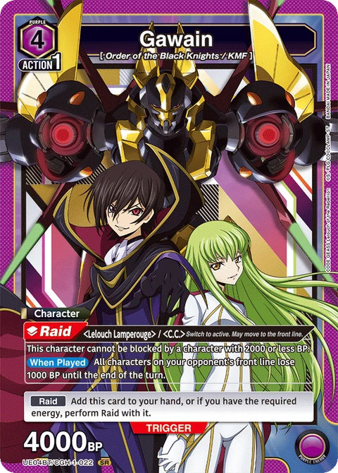 Gawain - Union Arena (English) card