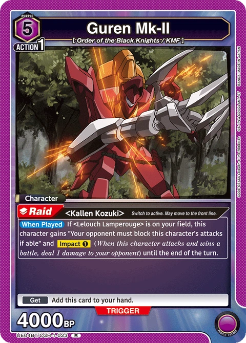 Guren Mk-II - Union Arena (English) card