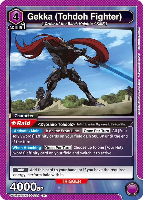 Gekka (Tohdoh Fighter) - Union Arena (English) card
