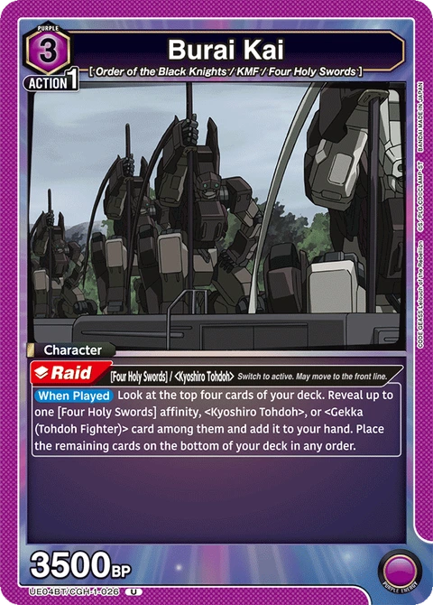 Burai Kai - Union Arena (English) card