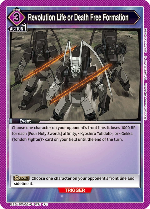 Revolution Life or Death Free Formation - Union Arena (English) card