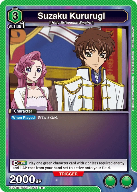 Suzaku Kururugi - Union Arena (English) card