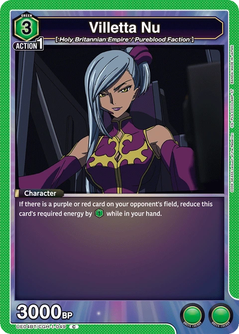 Villetta Nu - Union Arena (English) card