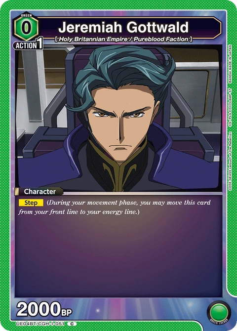 Jeremiah Gottwald - Union Arena (English) card