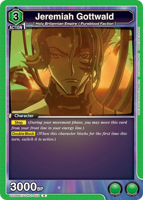 Jeremiah Gottwald - Union Arena (English) card