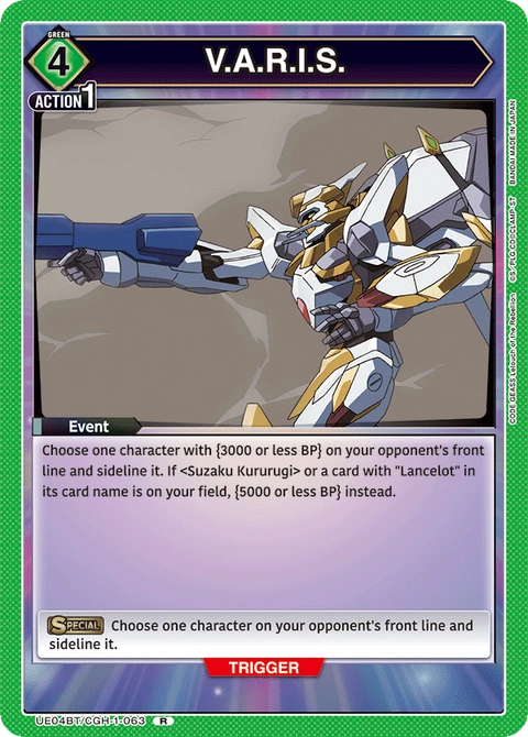 V.A.R.I.S. - Union Arena (English) card