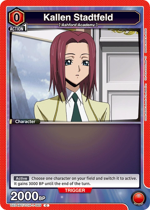 Kallen Stadtfeld - Union Arena (English) card