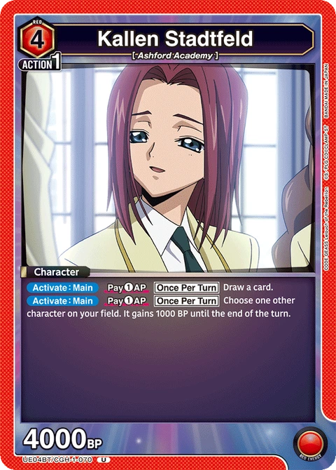 Kallen Stadtfeld - Union Arena (English) card