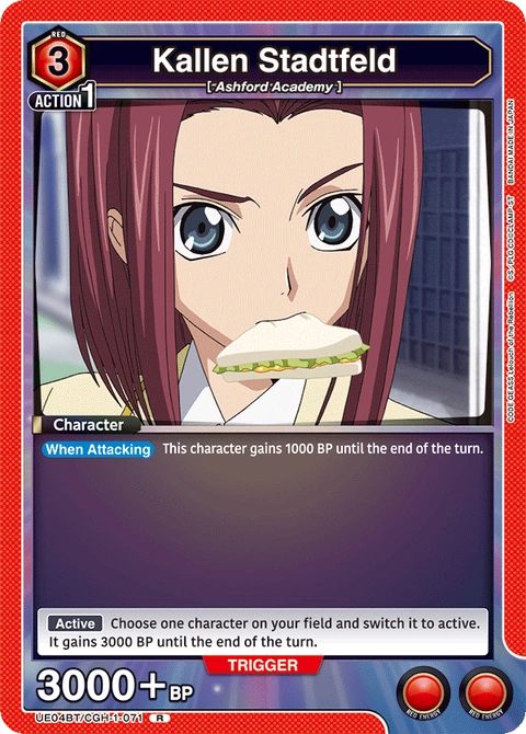 Kallen Stadtfeld - Union Arena (English) card