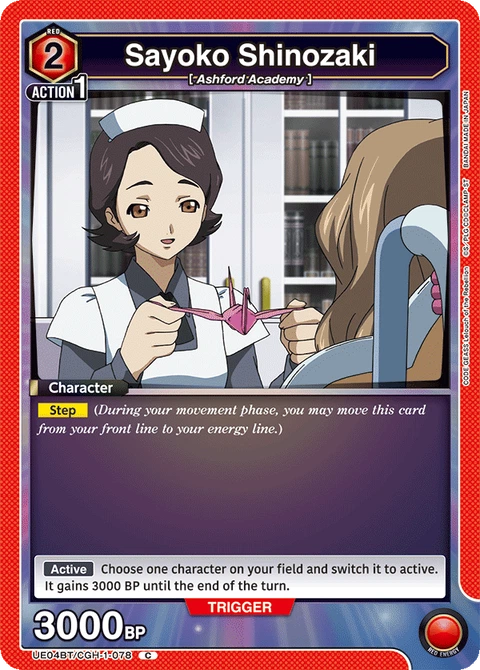 Sayoko Shinozaki - Union Arena (English) card
