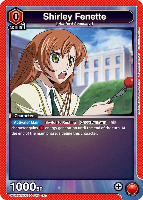 Shirley Fenette - Union Arena (English) card
