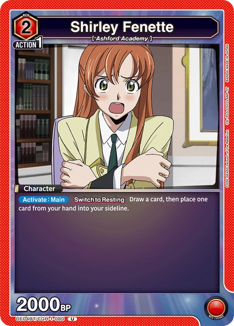 Shirley Fenette - Union Arena (English) card