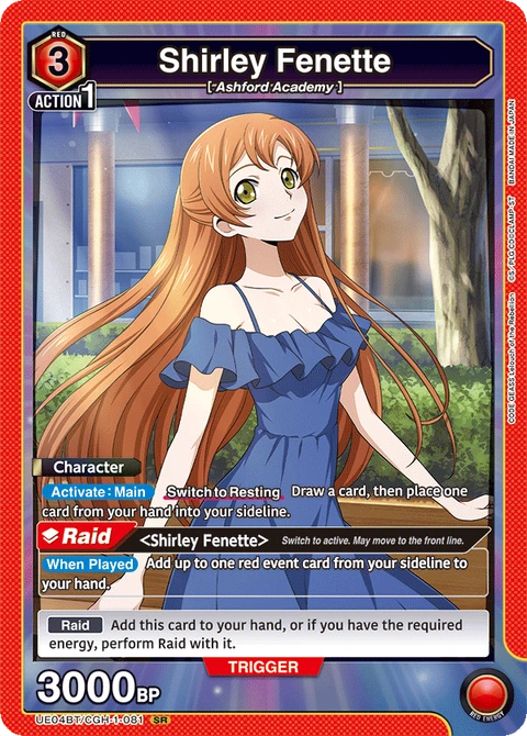 Shirley Fenette - Union Arena (English) card