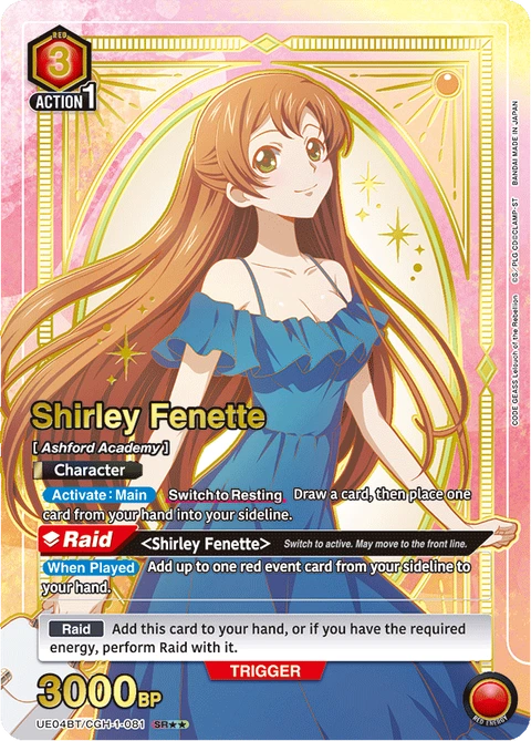 Shirley Fenette - Union Arena (English) card
