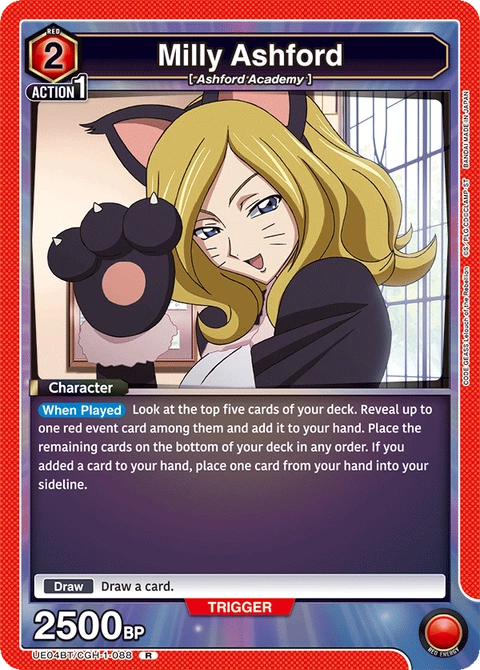 Milly Ashford - Union Arena (English) card