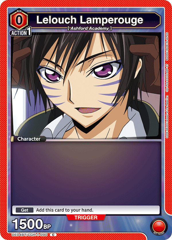 ALLHAILLELOUCH