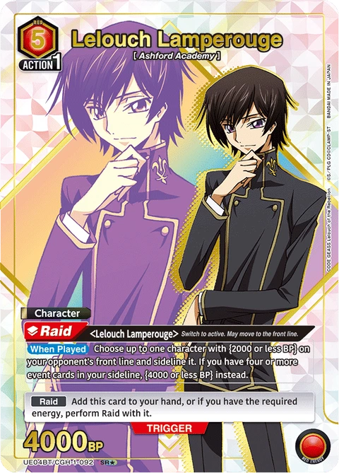 Lelouch Lamperouge - Union Arena (English) card