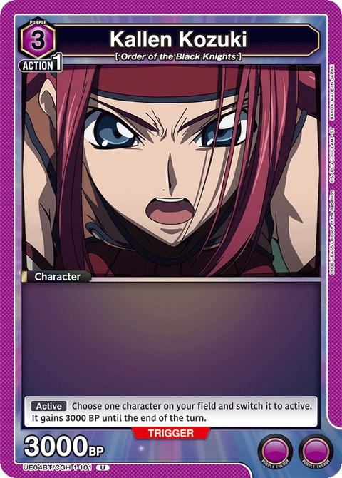 Kallen Kozuki - Union Arena (English) card