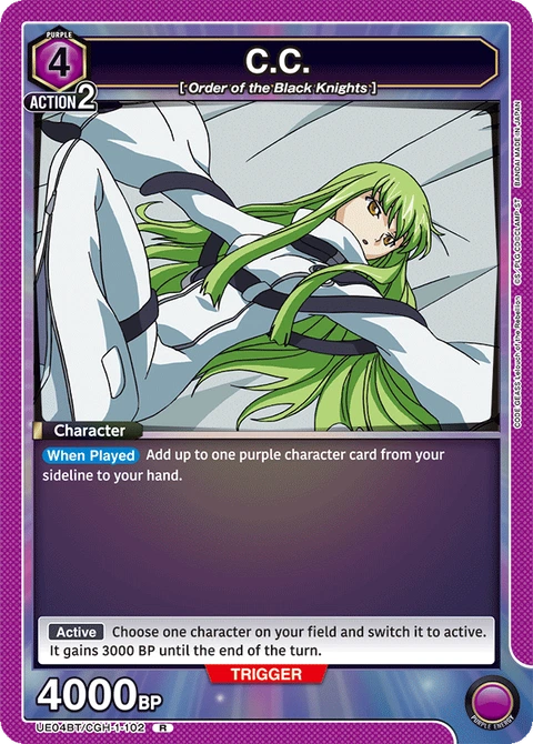 C.C. - Union Arena (English) card