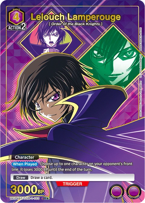Lelouch Lamperouge - Union Arena (English) card