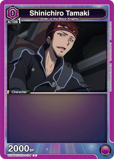 Shinichiro Tamaki - Union Arena (English) card