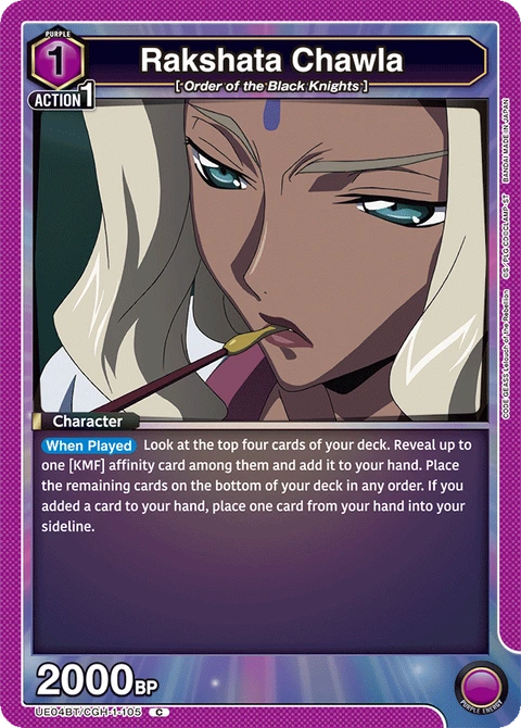 Rakshata Chawla - Union Arena (English) card