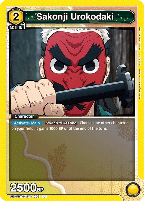 Sakonji Urokodaki - Union Arena (English) card