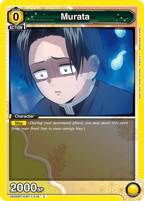 Murata - Union Arena (English) card