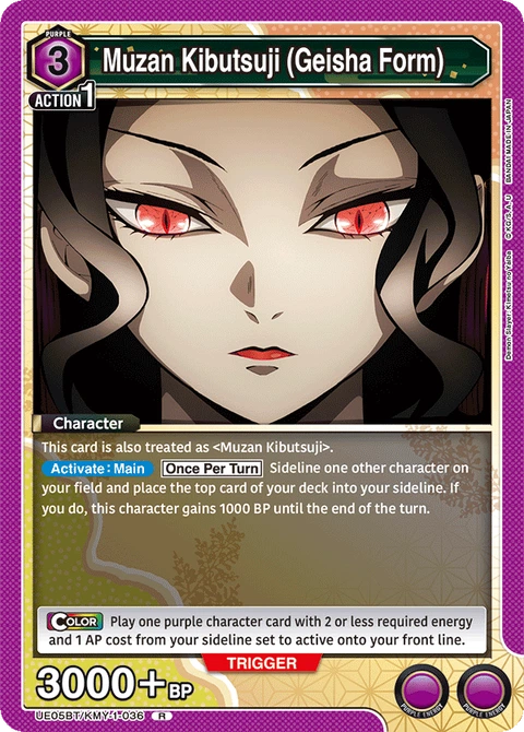 Muzan Kibutsuji (Geisha Form) - Union Arena (English) card