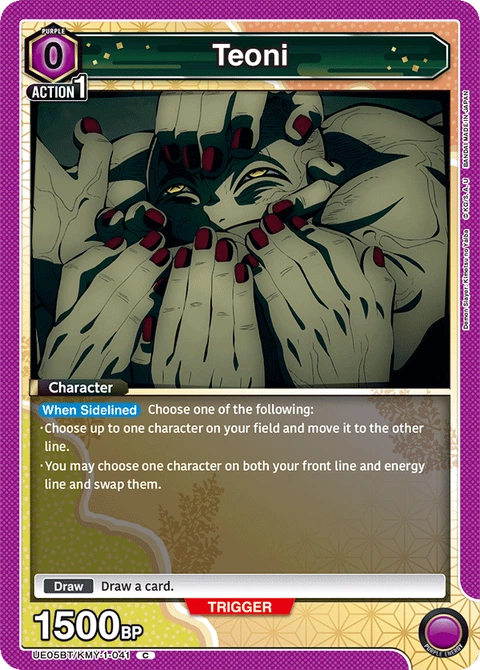 Teoni - Union Arena (English) card