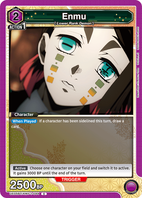 Muzan