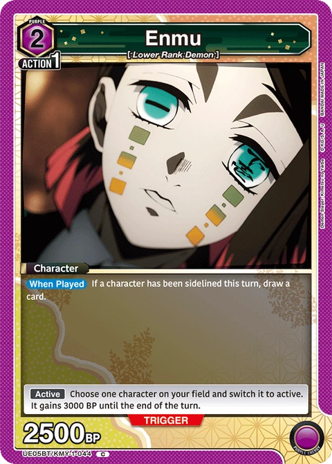 Enmu - Union Arena (English) card