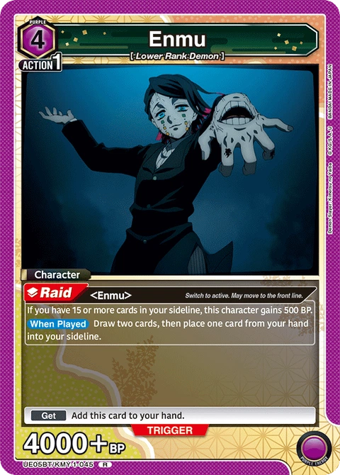 Enmu - Union Arena (English) card