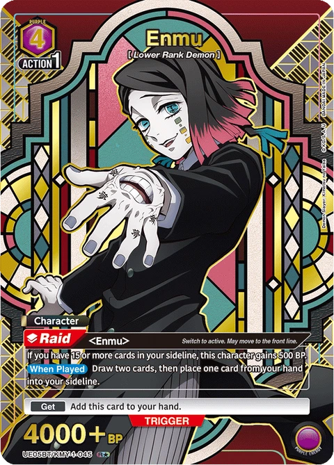 Enmu - Union Arena (English) card