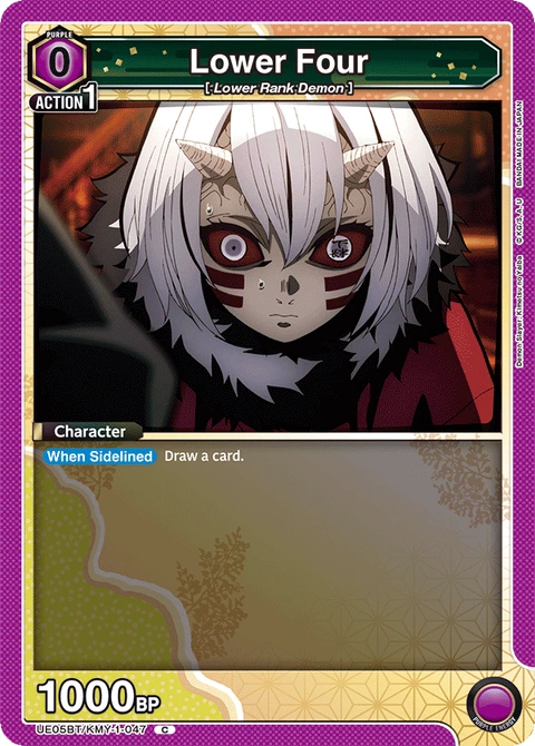 Lower Four - Union Arena (English) card
