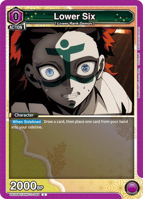 Lower Six - Union Arena (English) card