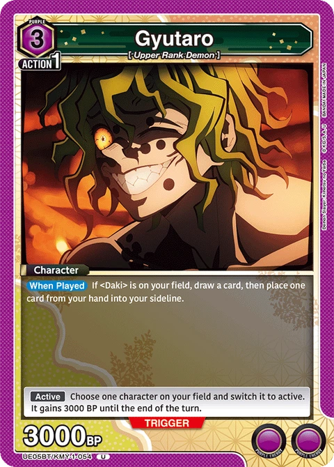 Gyutaro - Union Arena (English) card