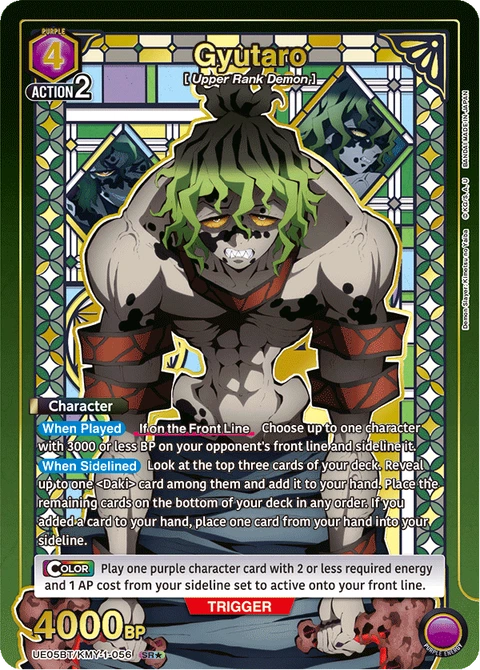 Gyutaro - Union Arena (English) card