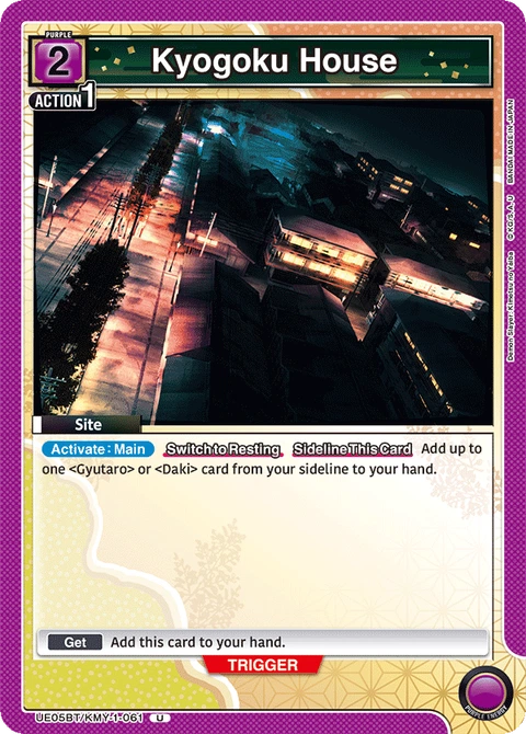 Kyogoku House - Union Arena (English) card
