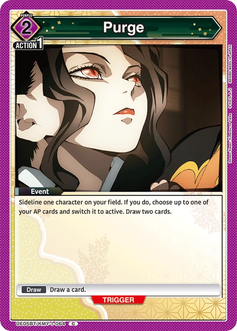Purge - Union Arena (English) card