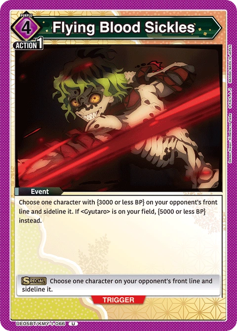 Flying Blood Sickles - Union Arena (English) card