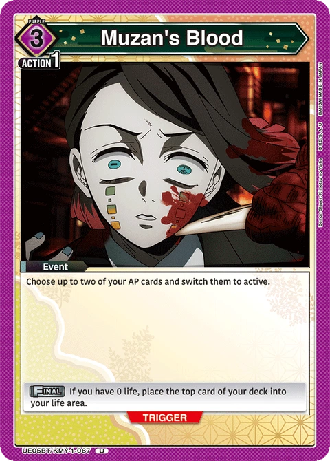 Muzan's Blood - Union Arena (English) card