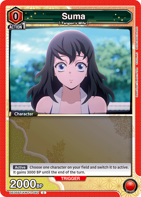 Waifu Wars