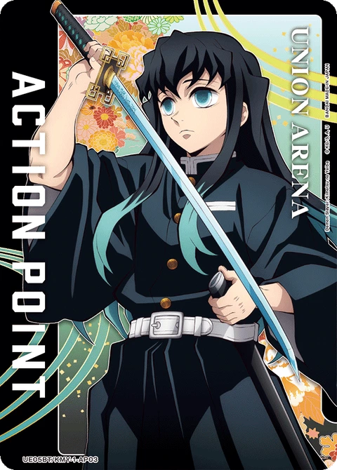 Action Point Card(Demon Slayer: Kimetsu no Yaiba) - Union Arena (English) card